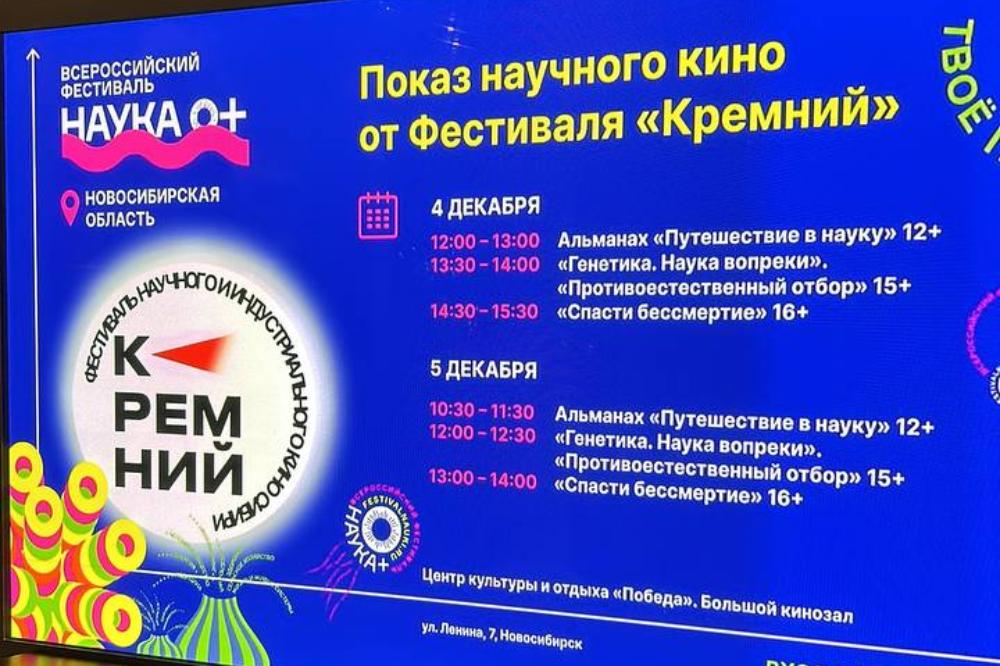 Воспитанники малой сельскохозяйственной академии  СФНЦА РАН высадили семена из космоса