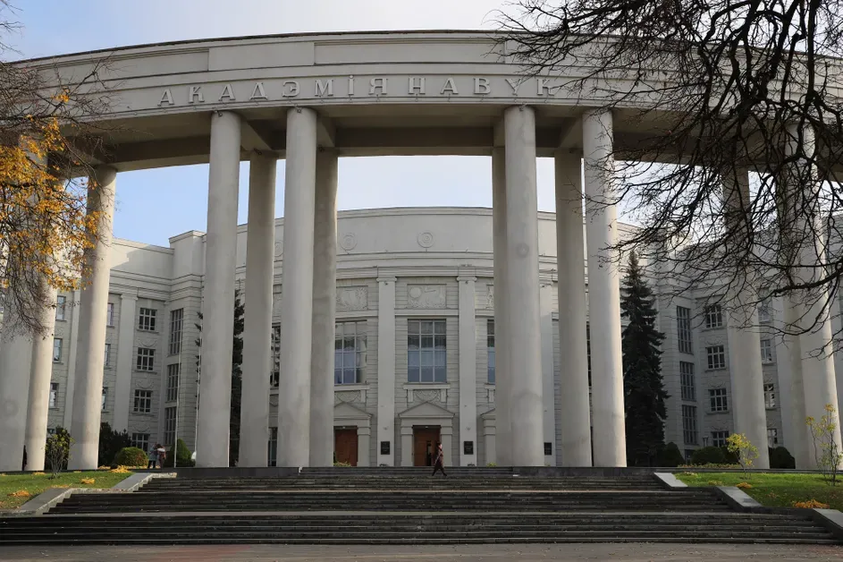 В Минске завершил работу I Съезд научных Советов МААН