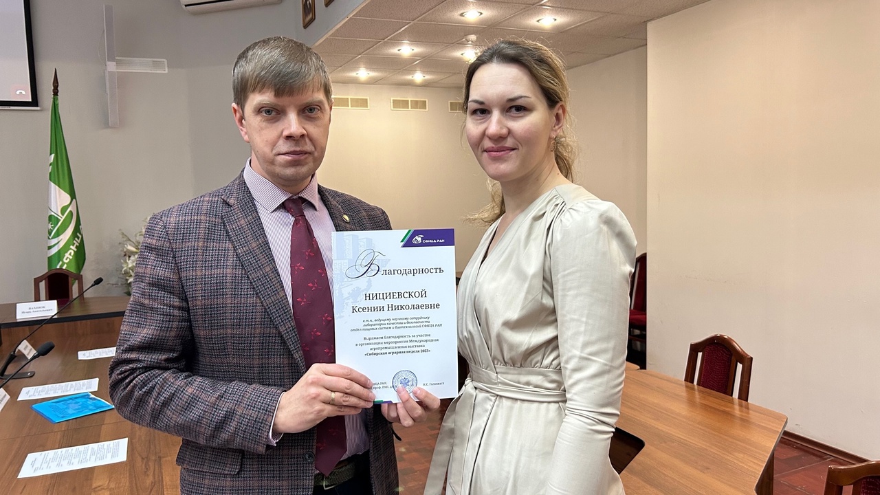 СФНЦА РАН подвел научные итоги 2023 года и завершил сессию Ученых советов