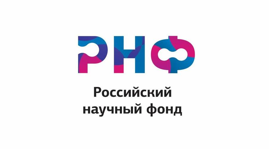 Сотрудники СФНЦА РАН получили три гранта в рамках проекта «Проведение фундаментальных научных исследований и поисковых научных исследований малыми отдельными научными группами»