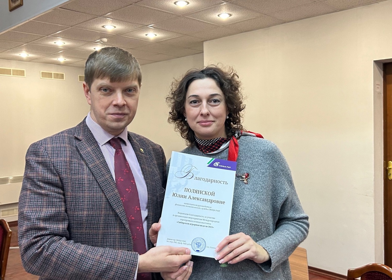 СФНЦА РАН подвел научные итоги 2023 года и завершил сессию Ученых советов