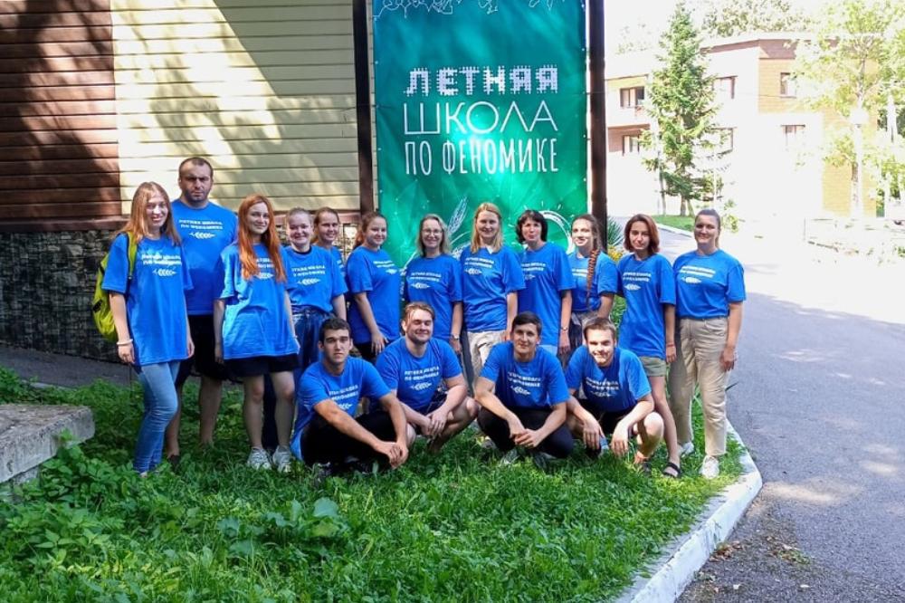 Plant phenomics summer school
