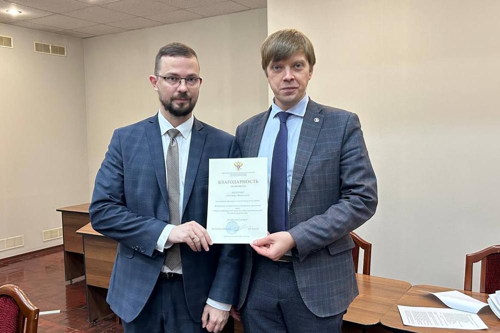 1 декабря 2023 г. состоялось заседания Ученого совета СФНЦА РАН