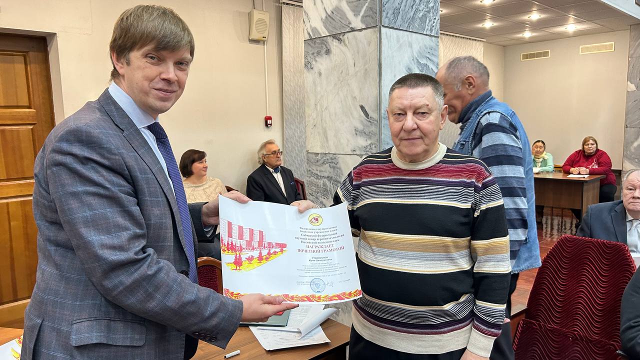 1 декабря 2023 г. состоялось заседания Ученого совета СФНЦА РАН