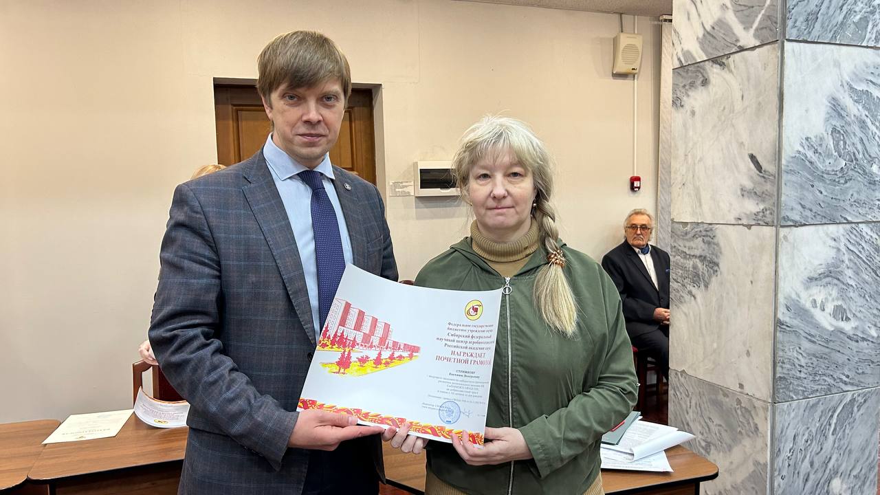 1 декабря 2023 г. состоялось заседания Ученого совета СФНЦА РАН